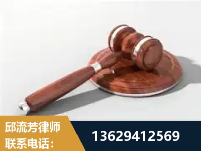 镇江-经济犯罪